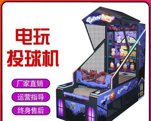 投币机游戏机的设置方法是什么？设置过程中可能会遇到哪些问题？