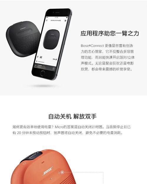 泾阳哪里有卖蓝牙音响的？购买时应该注意什么？