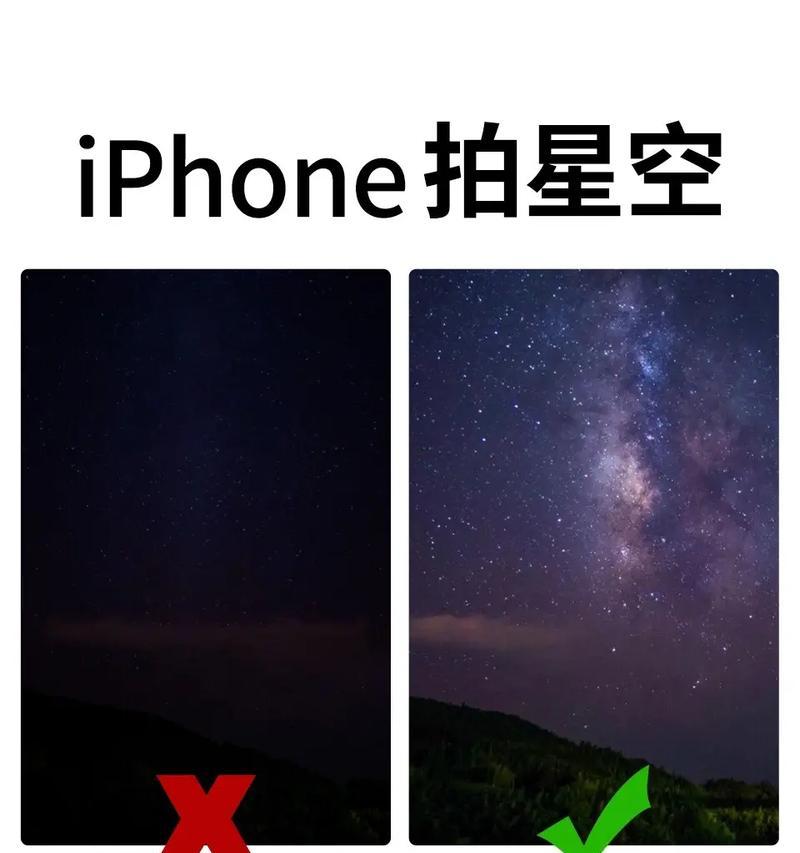 华为手机平板如何拍摄星空？有哪些拍摄技巧？