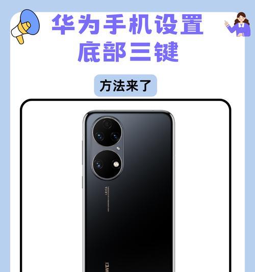 荣耀手机如何设置防止信息泄露？
