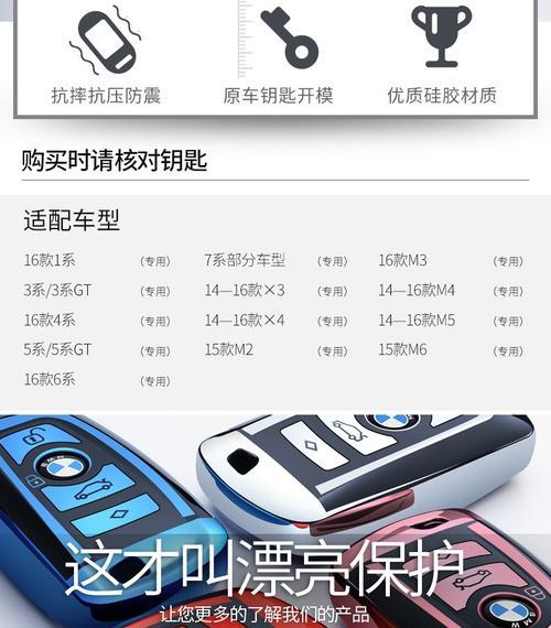 华为手机与宝马钥匙匹配流程是怎样的？匹配成功后有哪些功能？