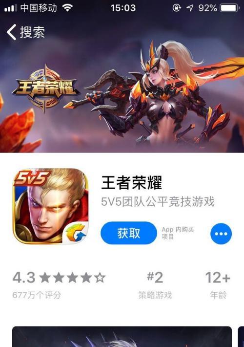 苹果手机如何上热门？哪些热点更有效？