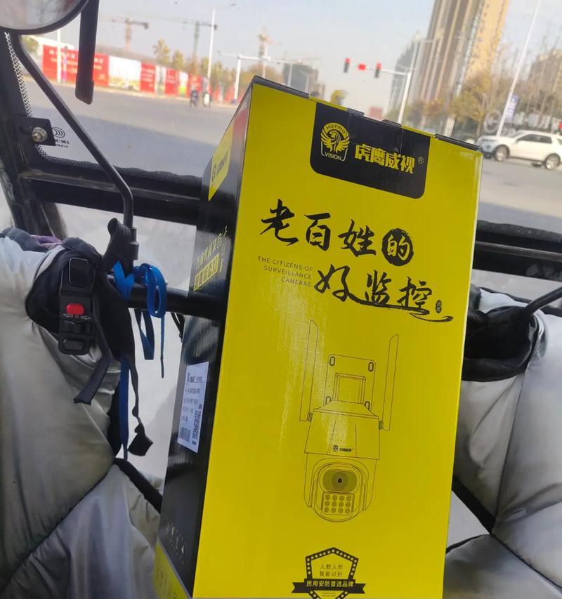 惠利德摄像头手机安装步骤是什么？