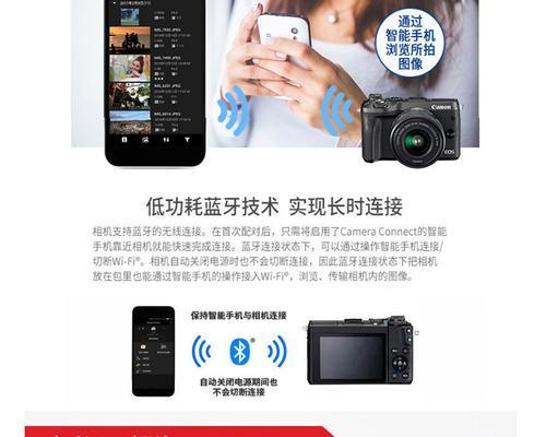 佳能相机如何发送原图到微信？操作步骤是怎样的？