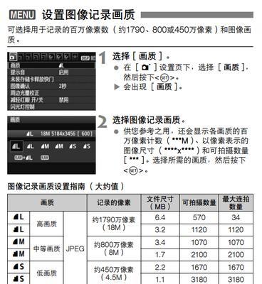 佳能相机如何发送原图到微信？操作步骤是怎样的？