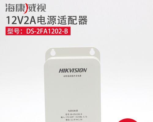 康冠摄像头电源适配器的拆卸方法是什么？