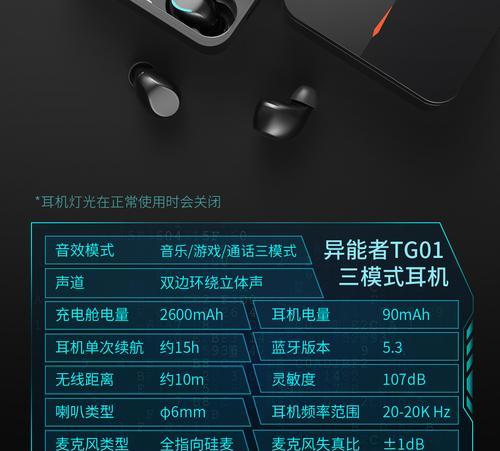 蓝牙耳机双耳模式如何单独使用？操作步骤简单吗？