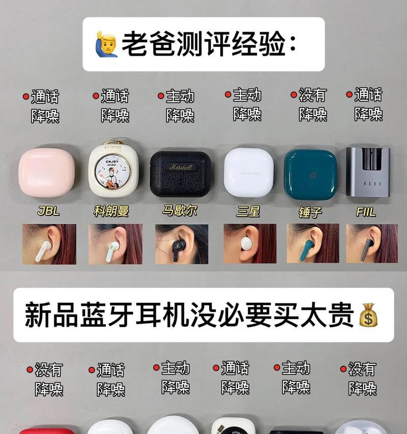 蓝牙耳机双耳模式如何单独使用？操作步骤简单吗？
