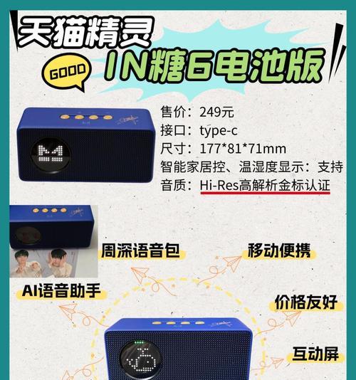 小米蓝牙音响大测评结果如何？值得购买吗？
