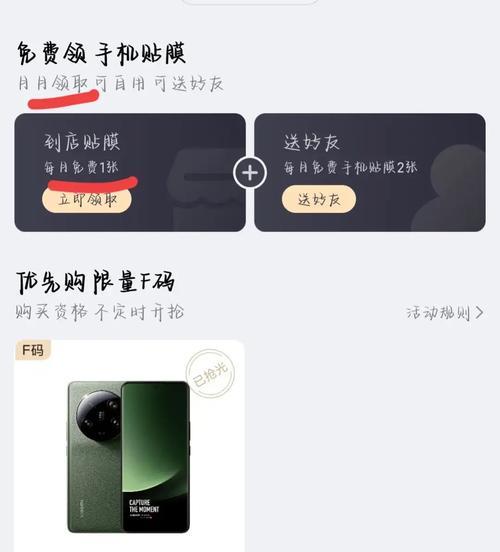 手机膜荣耀70磨砂的更换方法？如何选择合适的膜？