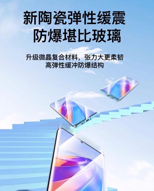 手机膜荣耀70磨砂的更换方法？如何选择合适的膜？
