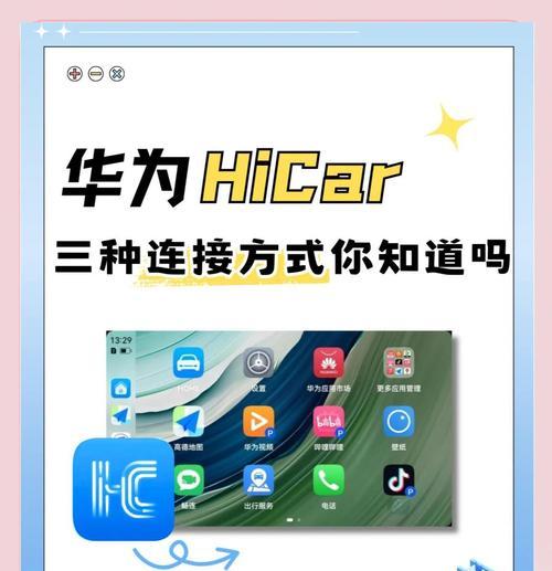 华为8口路由器连接步骤是什么？