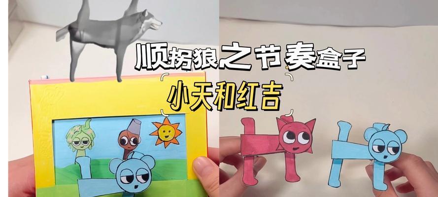 游戏机DIY教程：如何制作既帅气又可爱的个性化游戏机？