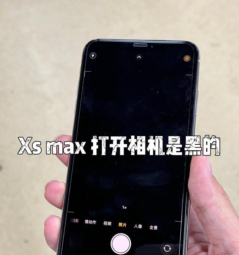苹果相机手机外壳的材质和特点是什么？