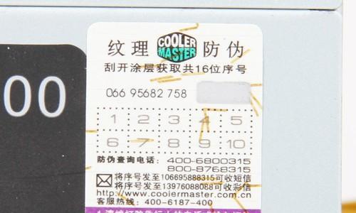 战剑二400w电源性能如何？