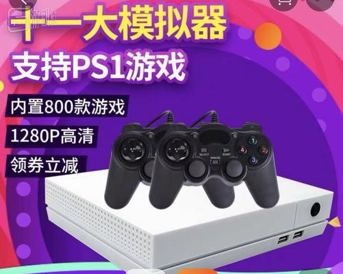 山寨游戏机盒子使用教程？操作中遇到问题怎么办？