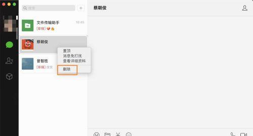 苹果电脑方框标志如何移除？是否会影响系统？