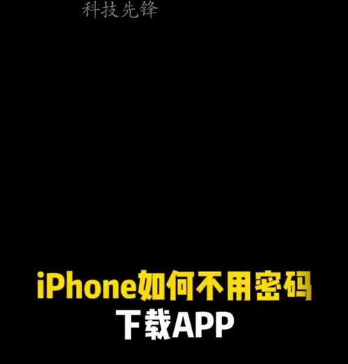 手机软件如何设置图案密码？图案密码的安全性如何？