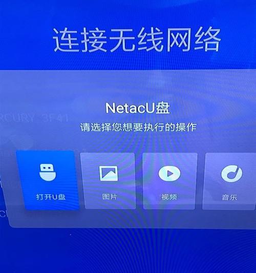 直播电视盒子购买流量的正确方式是什么？