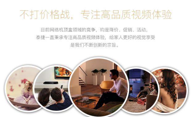 直播电视盒子购买流量的正确方式是什么？