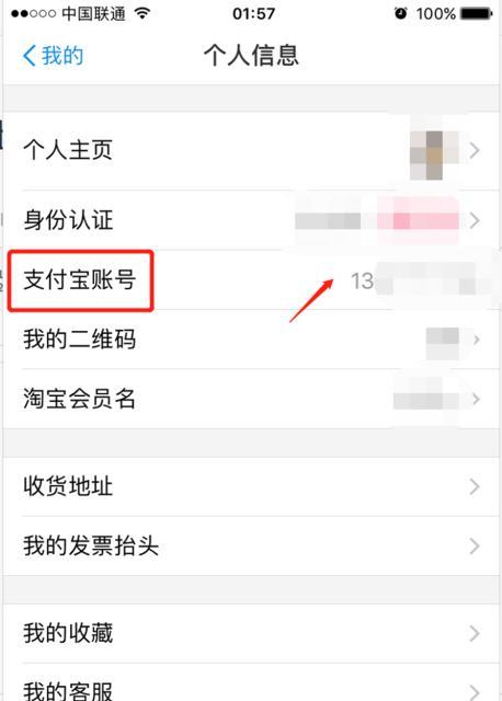 荣耀手机支付宝双开操作步骤是什么？