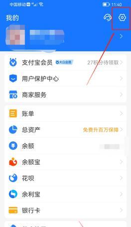 荣耀手机支付宝双开操作步骤是什么？