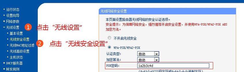 路由器登录地址是什么？