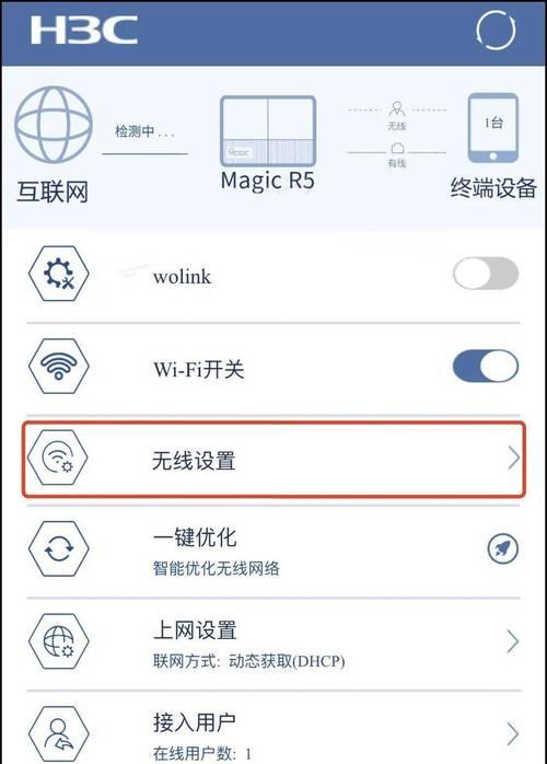 路由器登录地址是什么？