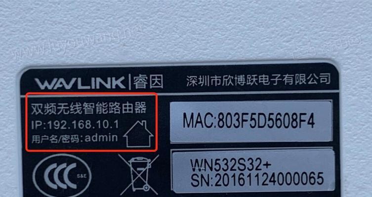 路由器登录地址是什么？