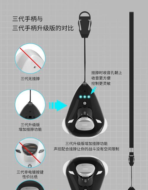 荣耀手机声控找手机功能如何设置？