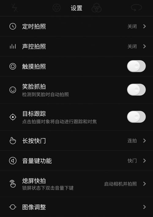 荣耀手机声控找手机功能如何设置？