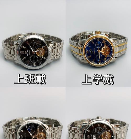 机械军工智能手表的性能如何？