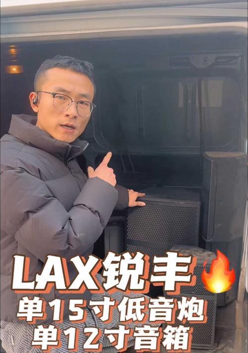 用全频喇叭做低音炮怎么样？效果如何以及需要注意什么？