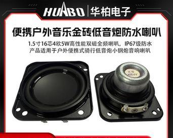 用全频喇叭做低音炮怎么样？效果如何以及需要注意什么？