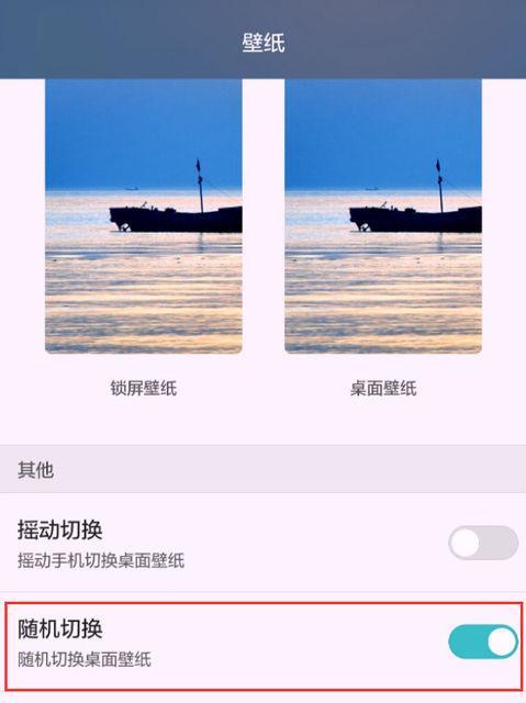 新荣耀手机返回键怎么设置？操作步骤是什么？