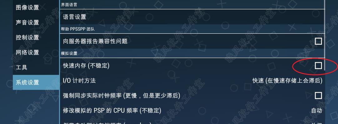 模拟器内存怎么算的？如何计算模拟器内存？