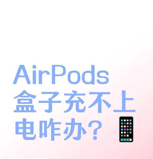蓝牙耳机杂牌充电方法是什么？