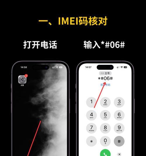 原装苹果手机原装型号什么开头？如何辨别原装型号？