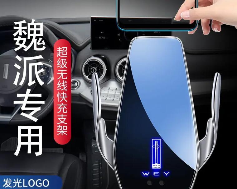 魏派控车智能手表如何开机？开机后如何进行基本设置？