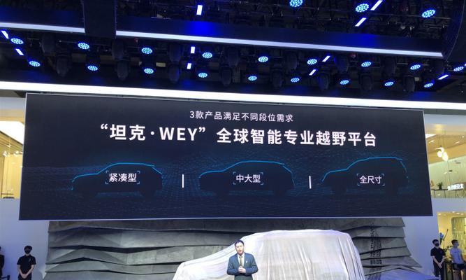 魏派控车智能手表如何开机？开机后如何进行基本设置？