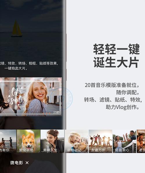 荣耀60手机壳曲型调整方法是什么？