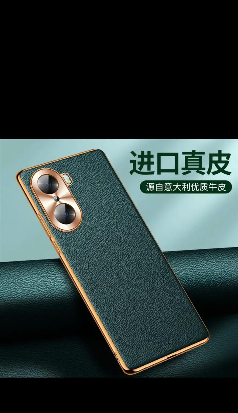荣耀60手机壳曲型调整方法是什么？