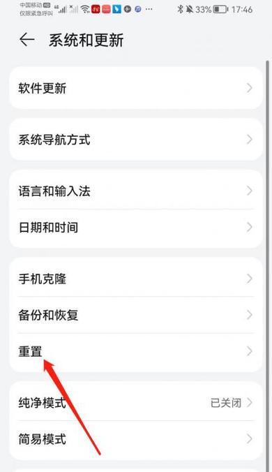 荣耀手机制作立体照片步骤是什么？