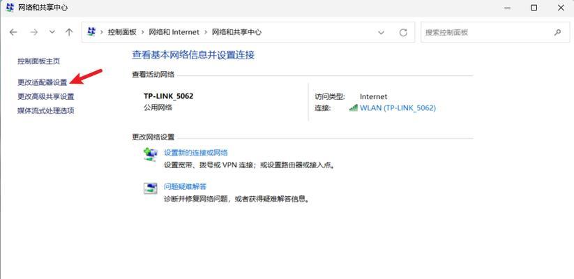 无线套装电脑连接wifi的步骤是什么？
