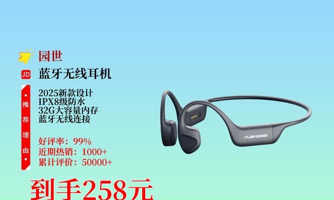 蓝牙耳机二代具体叫什么名字？它有什么特点？