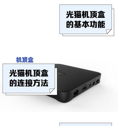 机顶盒无线连接不上怎么回事？故障排查和解决方法是什么？