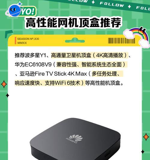 机顶盒无线连接不上怎么回事？故障排查和解决方法是什么？