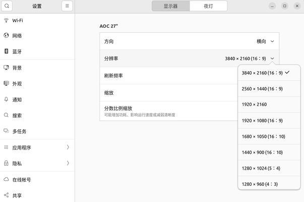 显卡驱动如何重新下载安装？安装流程是什么？