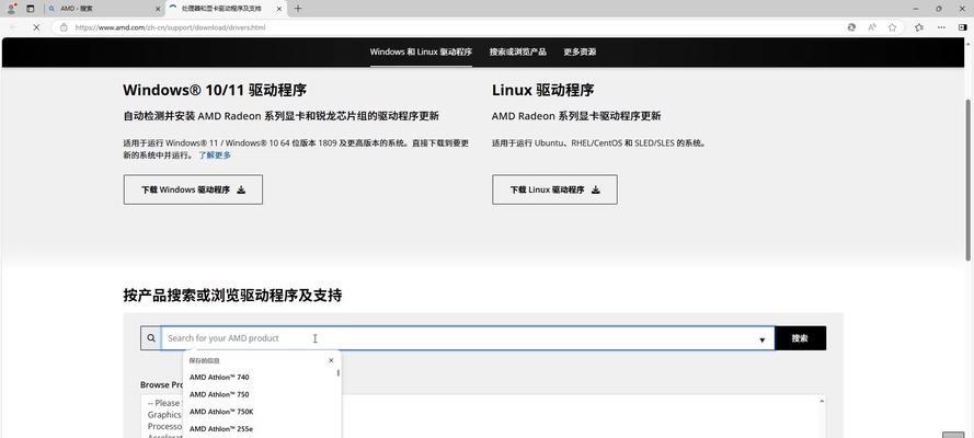 显卡驱动如何重新下载安装？安装流程是什么？