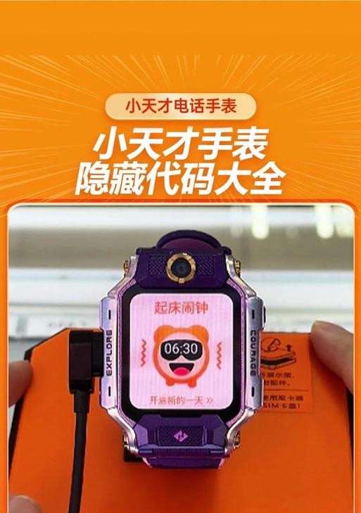 小天才z9连接wifi频繁掉线解决方法？